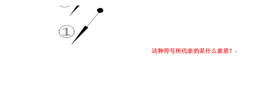 QQ图片20170822191207.png